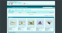 Desktop Screenshot of forum.loveorigami.info